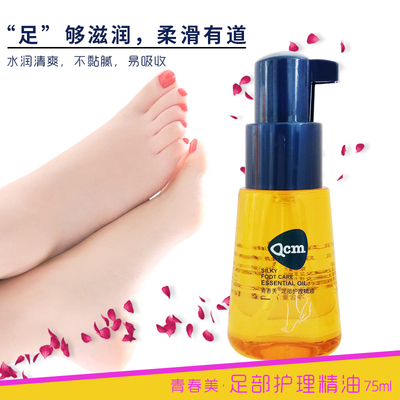 告别“沙漠脚” 从脱皮足膜到日常养成的换足新生指南